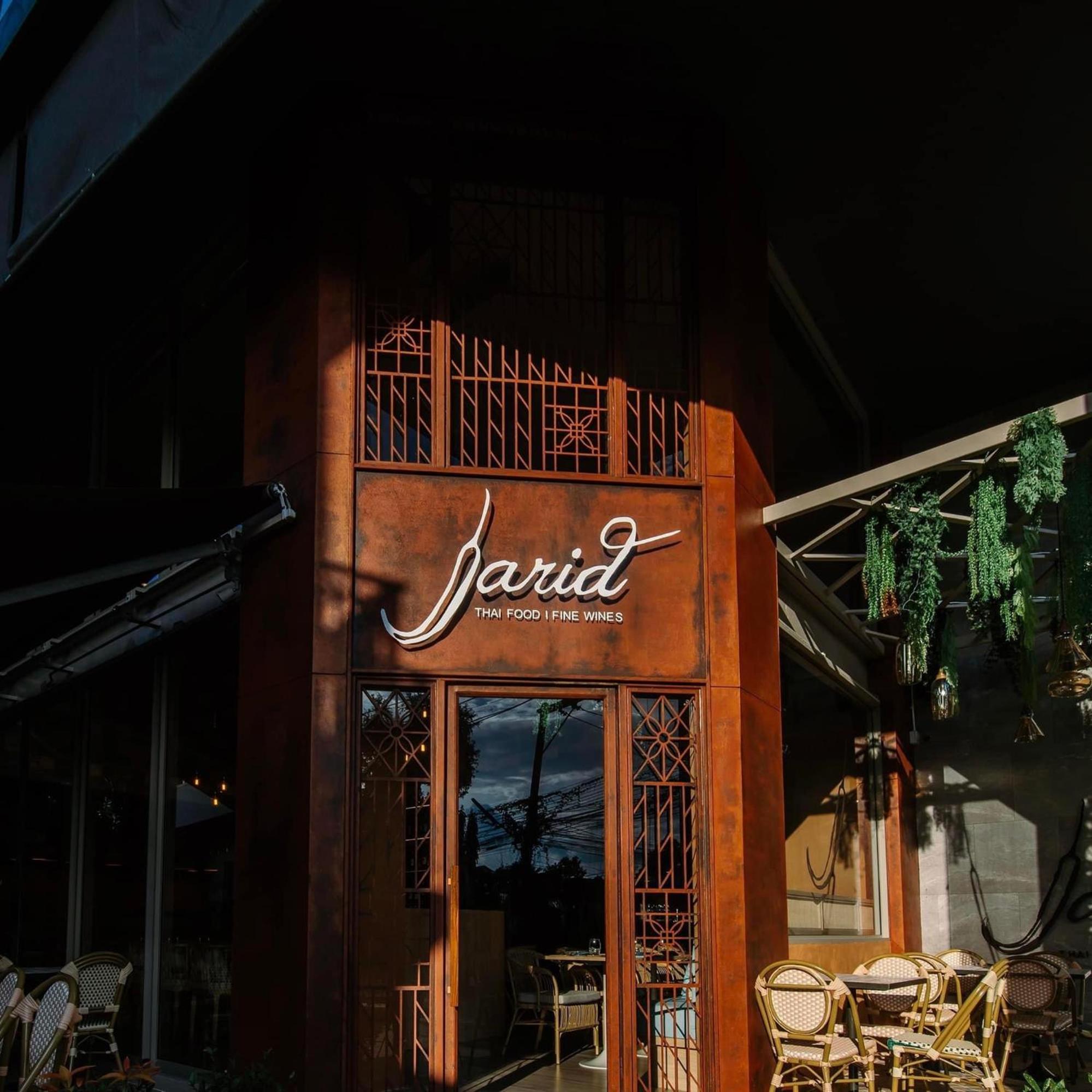 Art Mai Gallery Nimman Hotel Чиангмай Екстериор снимка Sarit Thai Food & Fine Wines